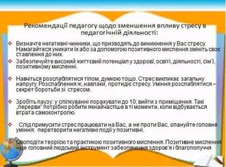 /Files/images/зображення_viber_2022-10-11_16-01-03-704.jpg