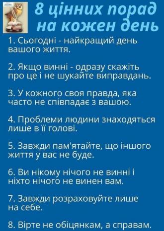 /Files/images/зображення_viber_2022-11-06_22-11-59-213.jpg