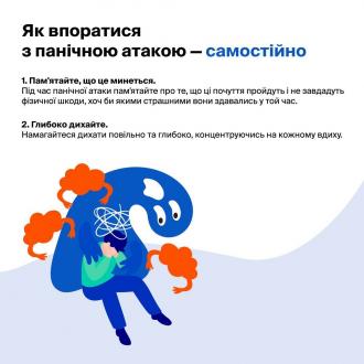 /Files/images/зображення_viber_2022-11-21_10-45-03-901.jpg