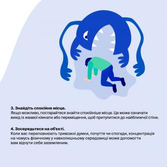 /Files/images/зображення_viber_2022-11-21_10-45-04-054.jpg