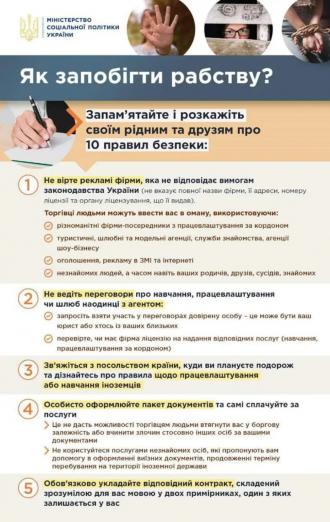/Files/images/зображення_viber_2022-11-29_16-48-05-117.jpg