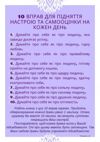 /Files/images/зображення_viber_2023-02-10_21-19-39-119.jpg