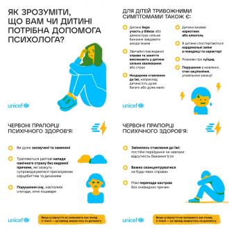 /Files/images/зображення_viber_2023-02-21_11-15-14-995.jpg