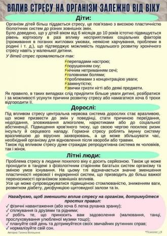 /Files/images/зображення_viber_2023-03-02_13-29-34-951.jpg