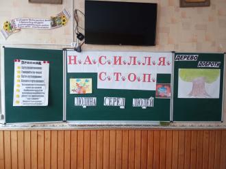 /Files/images/зображення_viber_2024-11-29_14-19-04-166.jpg