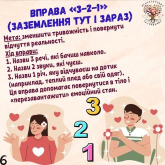 /Files/images/м6.jpg