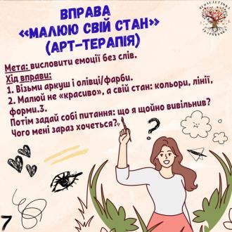 /Files/images/м7.jpg