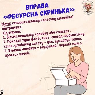 /Files/images/м9.jpg