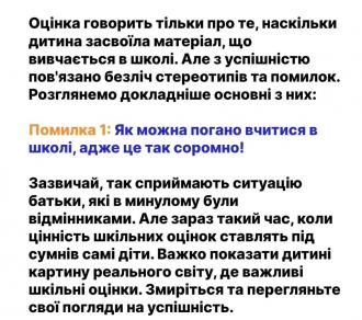 /Files/images/оцінка.jpg